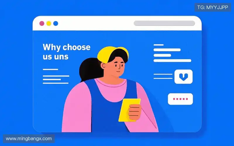 我们的核心竞争力